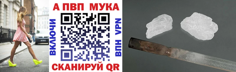 цена   Белая Калитва  A PVP мука 