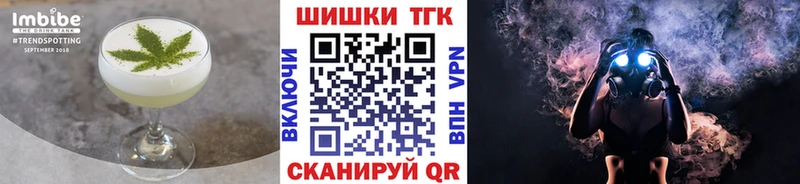Cannafood марихуана  Белая Калитва 