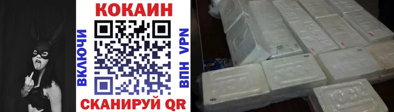 MEGA ТОР  Белая Калитва  Кокаин 97% 