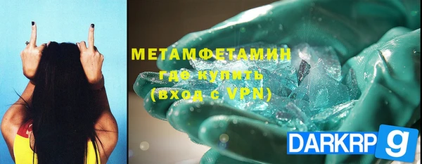 тгк Абдулино