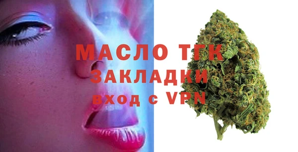 mix Абинск