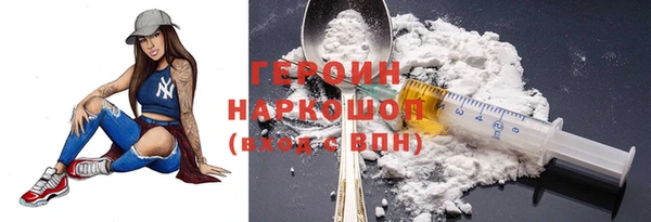 герыч Балашиха