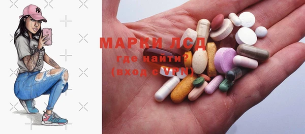 MDMA Абаза