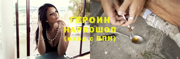 герыч Балашиха