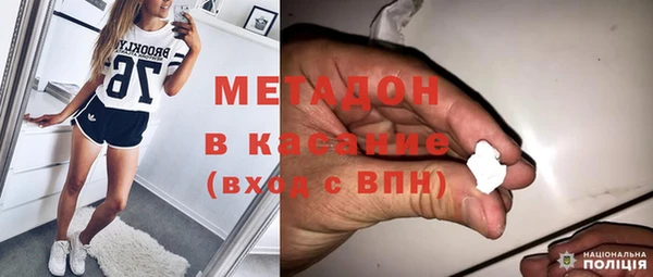 MDMA Абаза