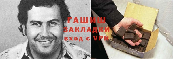 тгк Абдулино