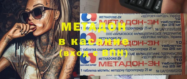 герыч Балашиха