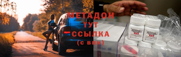 тгк Абдулино