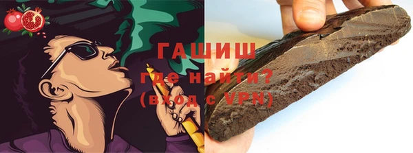 тгк Абдулино