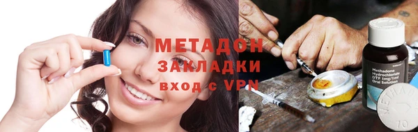 MDMA Абаза