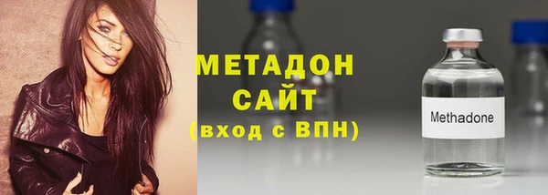 герыч Балашиха