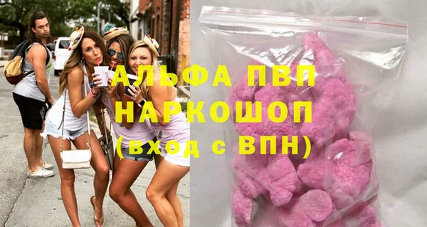 тгк Абдулино