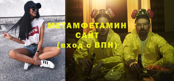 тгк Абдулино