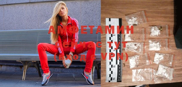 MDMA Абаза