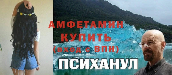 хмурый Пенза