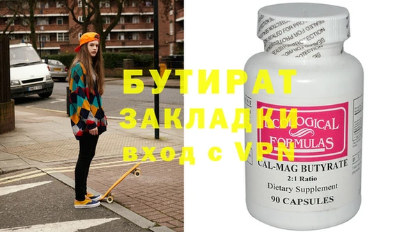герыч Балашиха