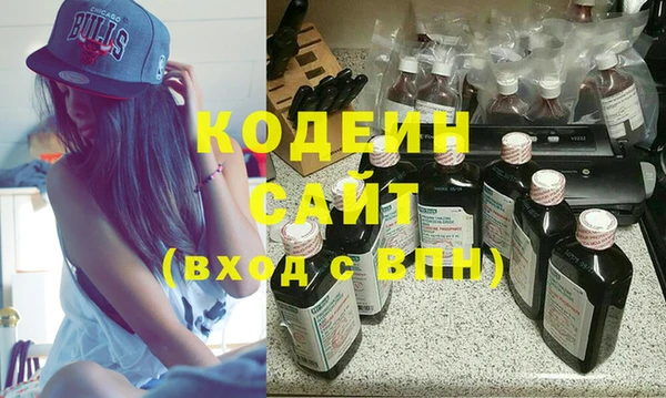 герыч Балашиха