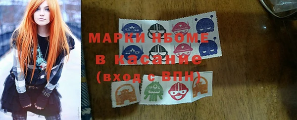 MDMA Абаза