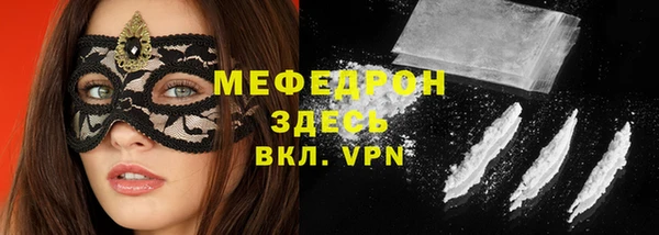 mix Абинск