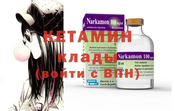 MDMA Абаза