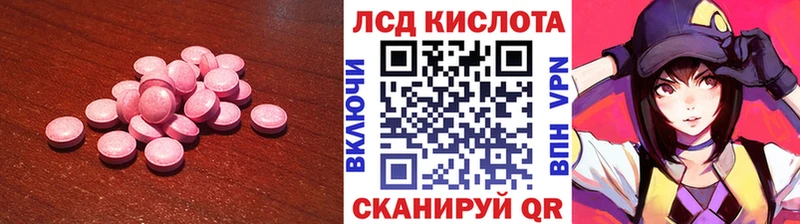что такое наркотик  Белая Калитва  LSD-25 экстази кислота 