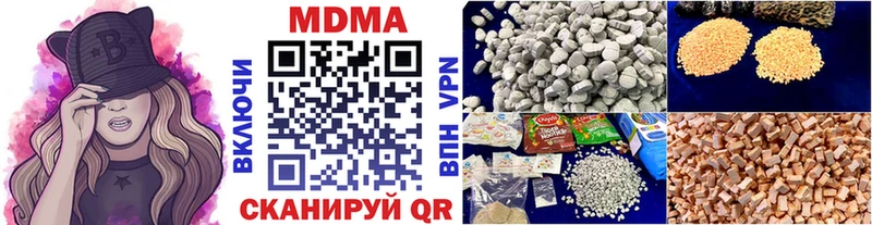 MDMA молли где купить Белая Калитва