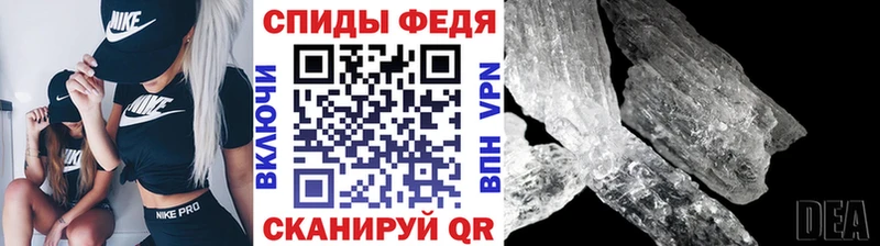 Метамфетамин Декстрометамфетамин 99.9%  купить наркоту  нарко площадка наркотические препараты  Белая Калитва 