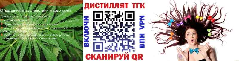 где можно купить Белая Калитва ТГК гашишное масло